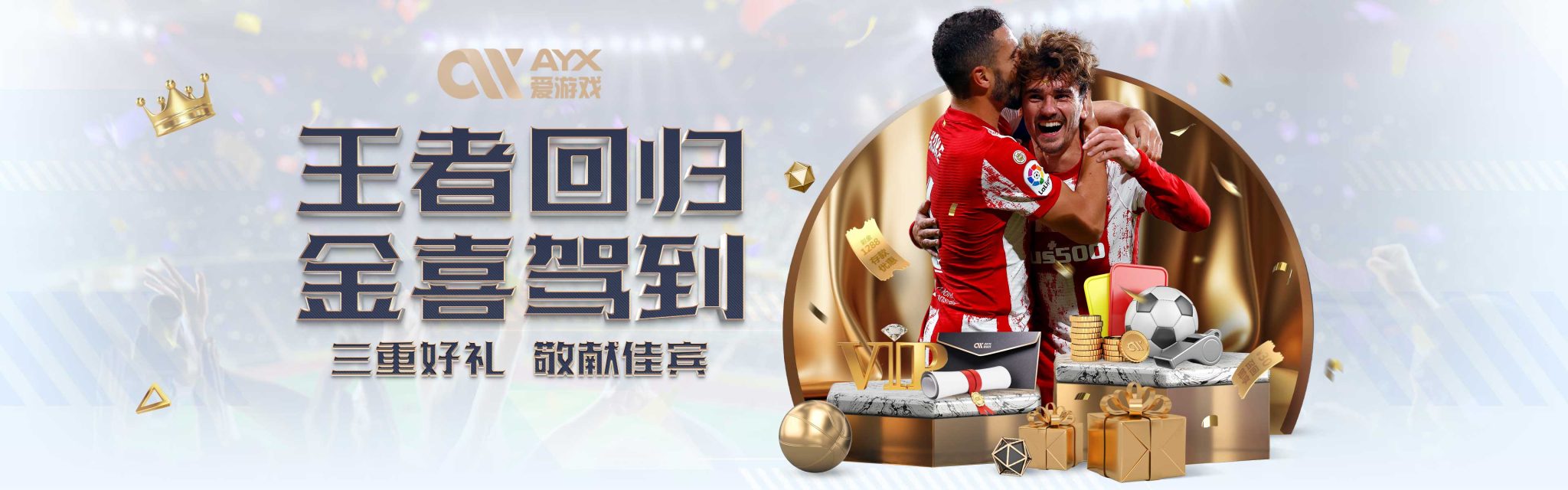觉使得对手